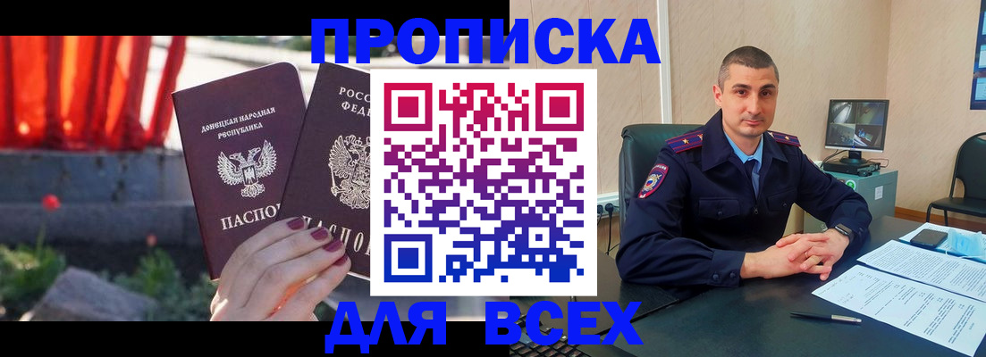 регистрация в Боровичах